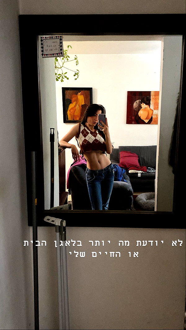 balilishon instagram image archive image