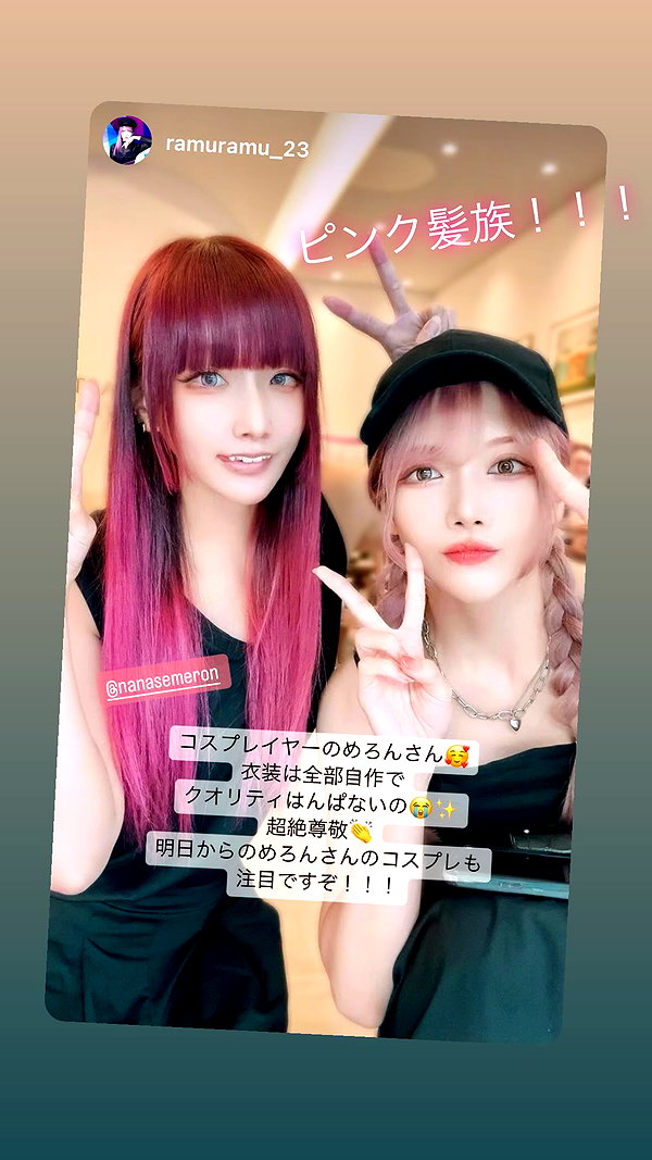 nanasemeron instagram image archive image