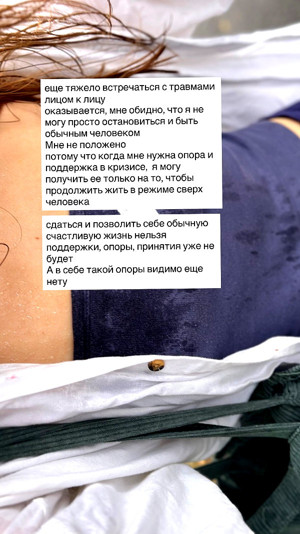 midnightdrearry instagram image archive image