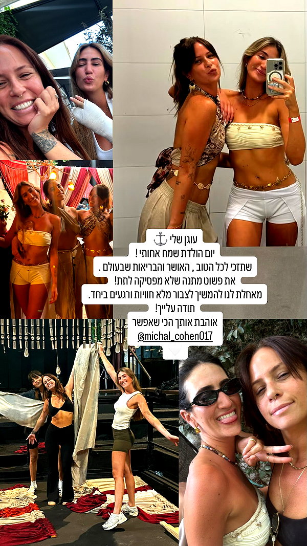 Archived image from @michal_cohen017 on Instagram