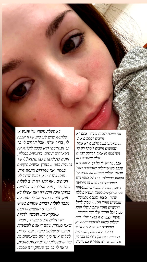 emily_new2 instagram image archive image