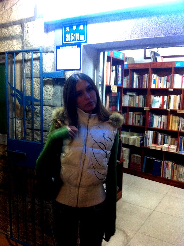 cialikechia instagram image archive image
