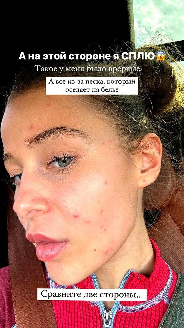 enikeeva_aliya instagram image archive image