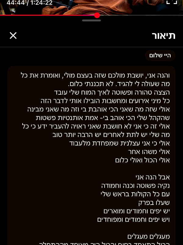 yuval_raz instagram image archive image