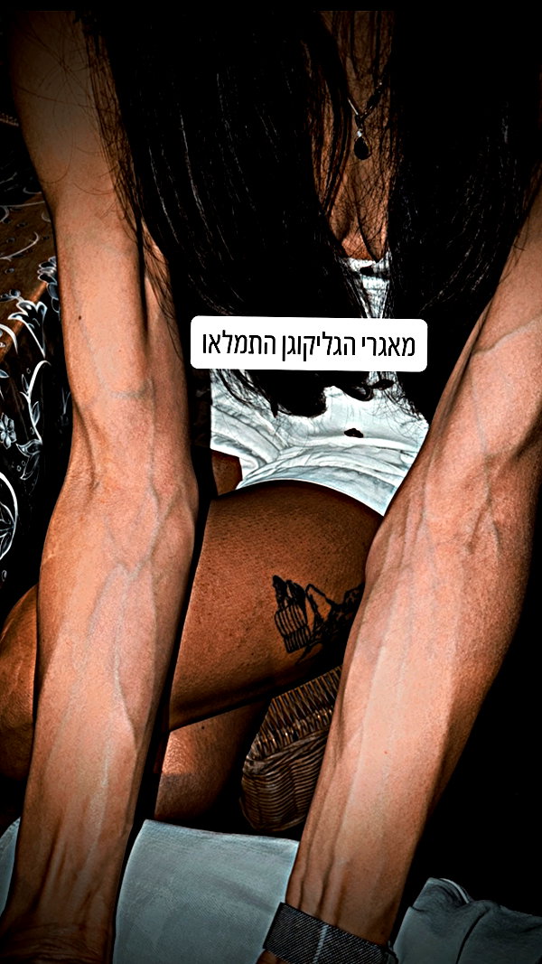 elianachetrit instagram image archive image