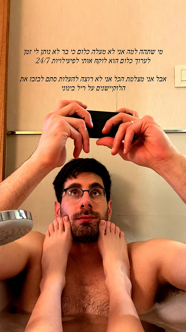 itsilanosh instagram image archive image