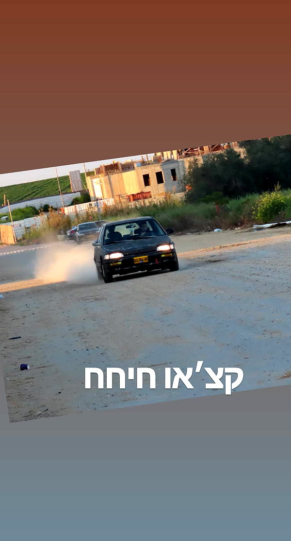 eitan.420 instagram image archive image