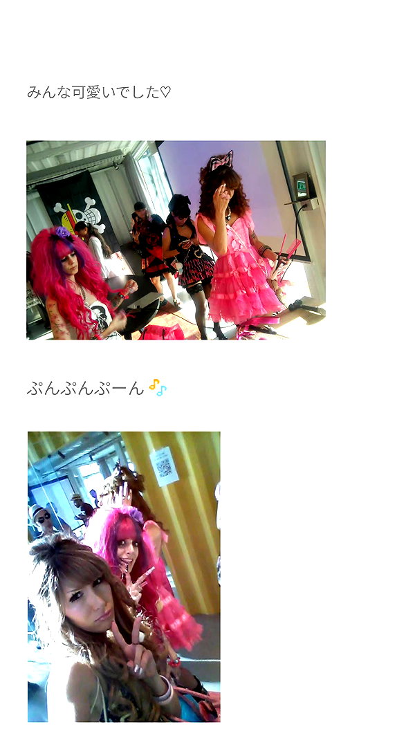 piyokoblog archive image