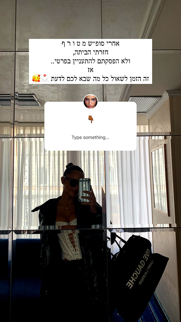 neta_alchimister instagram image archive image