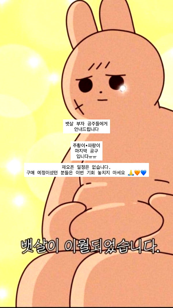 its.yeonimom instagram image archive image
