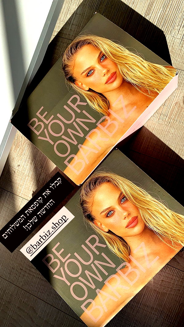 barzomer instagram image archive image