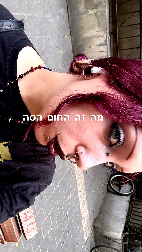 avitallllllllllllllll instagram image archive image