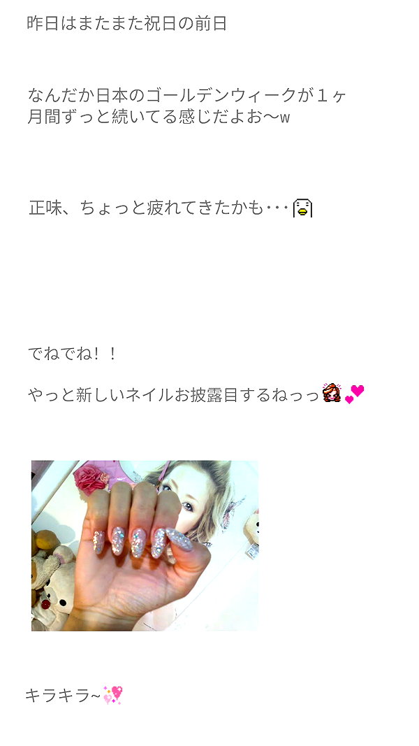 piyokoblog archive image