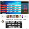 sychevskaya Altpins Profile Picture