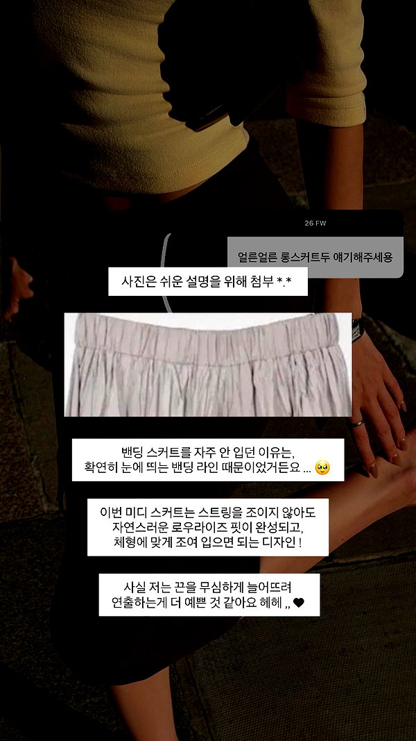 Archived image from @daxbin on Instagram