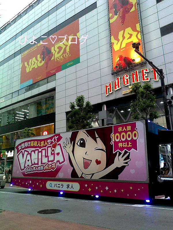 Archived image from @piyokoblog on Instagram