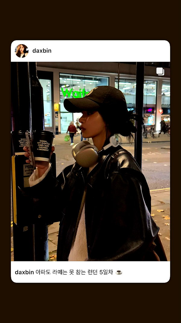 daxbin instagram image archive image