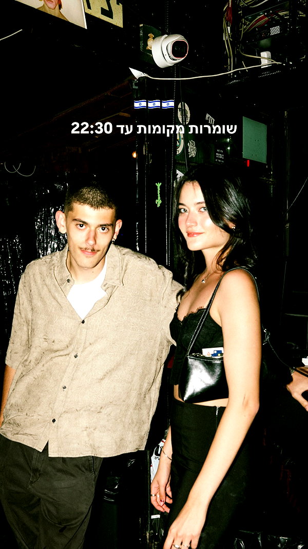 napopo_pub instagram image archive image