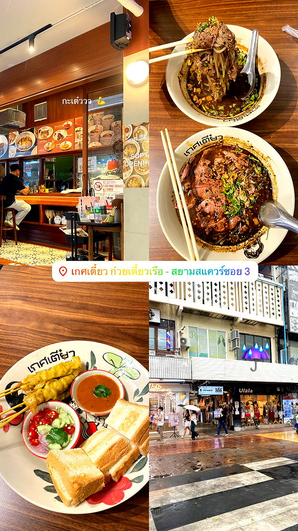 baipobam instagram image archive image