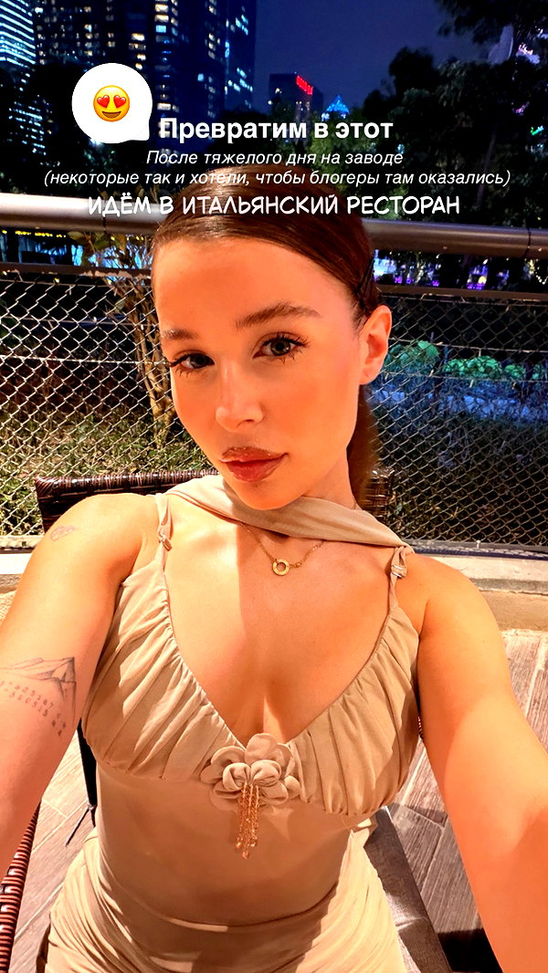 enikeeva_aliya instagram image archive image
