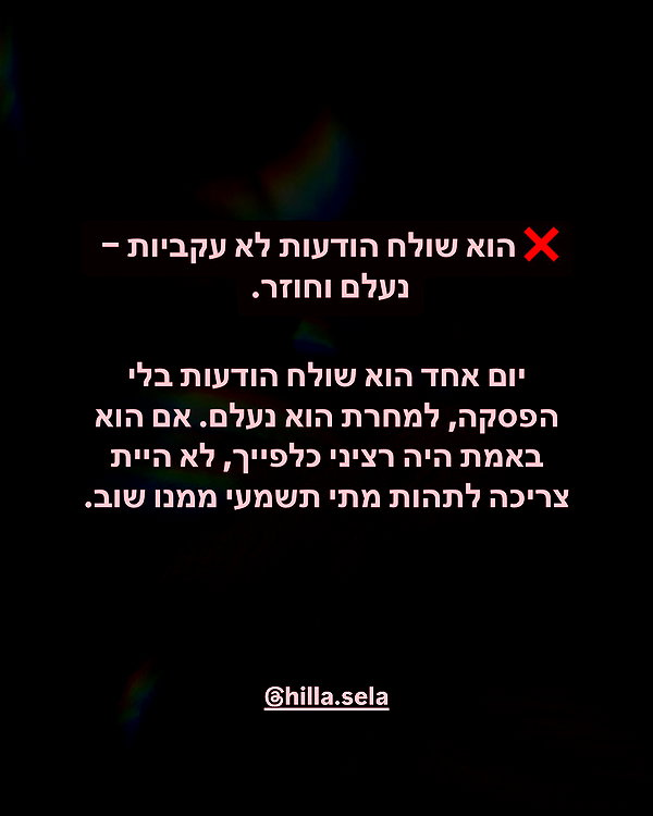 hilla.sela instagram image archive image