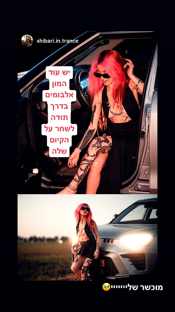 shaharo__._ instagram image archive image