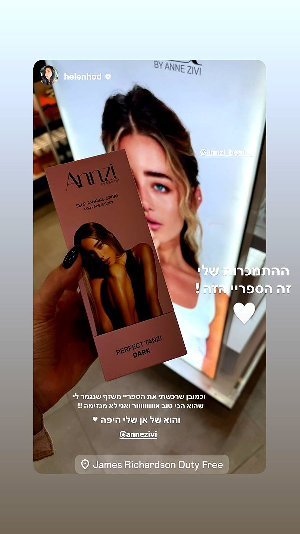 annezivi instagram image archive image