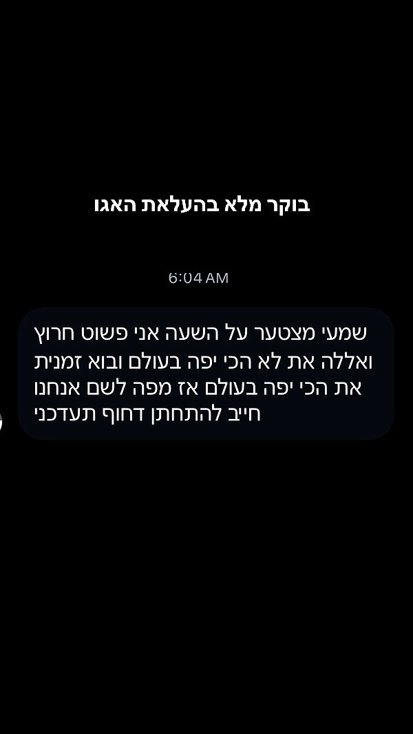 yuval_raz archive image