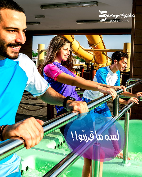 sarayaaqabawaterpark instagram image archive image