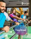 sarayaaqabawaterpark Altpins Profile Picture