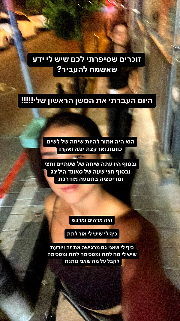 yuval_raz instagram image archive image