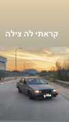 eitan.420 Altpins Profile Picture