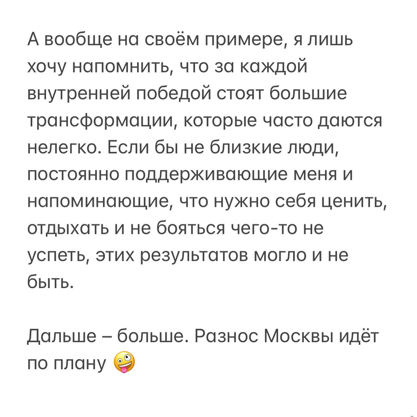 kkulakovaa instagram image archive image