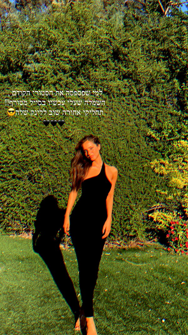 neta_alchimister instagram image archive image