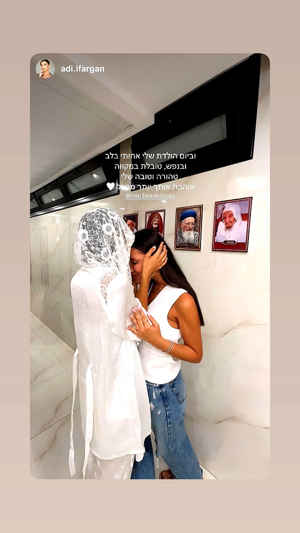 roni.benshushan instagram image archive image