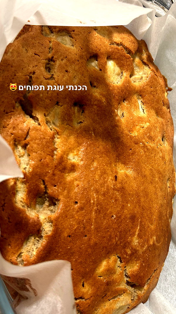 ormosheee instagram image archive image