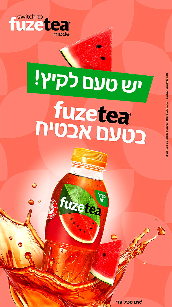 fuzetea_il instagram image archive image