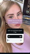 lital.oss Altpins Profile Picture