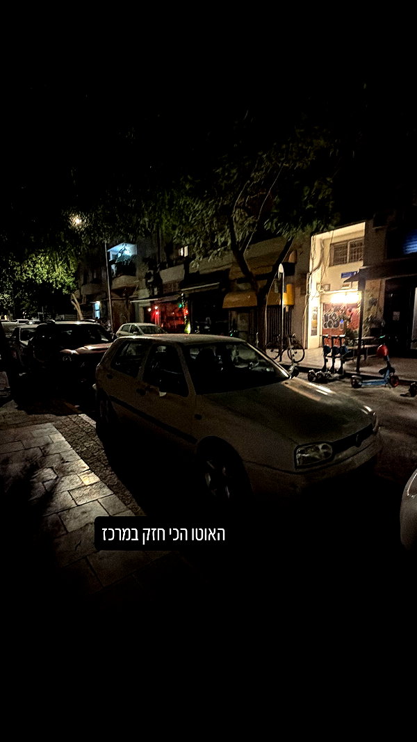 eitan.420 archive image