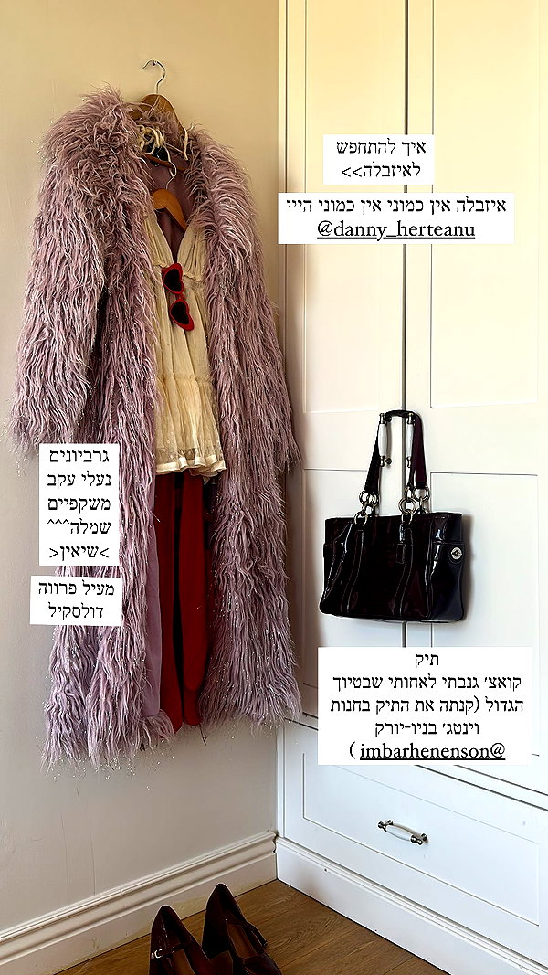 romi_henenson instagram image archive image