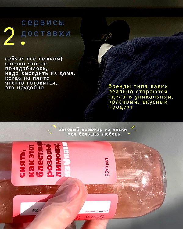stranstviepera instagram image archive image