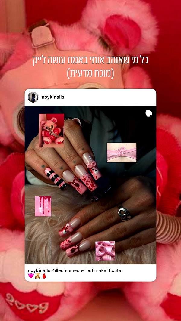 noy.razz instagram image archive image