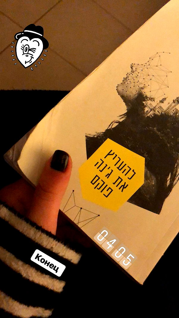 eva_romanovski instagram image archive image