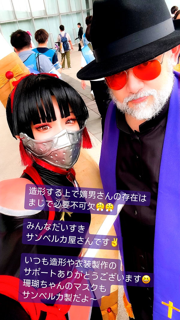 nanasemeron instagram image archive image