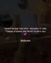 hilla.sela Altpins Profile Picture