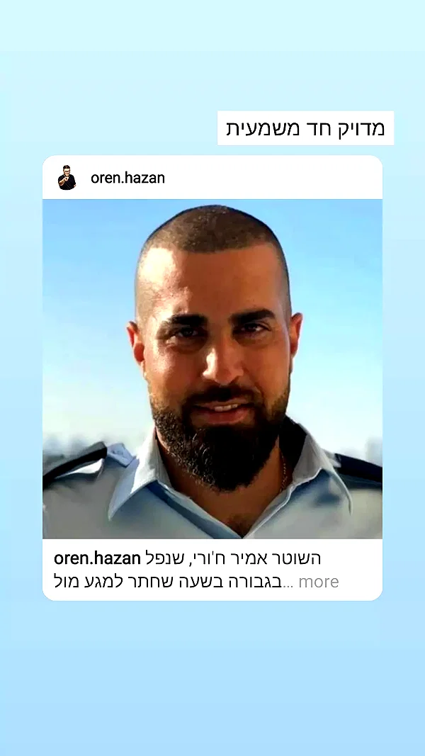 nikolpeleg instagram image archive image