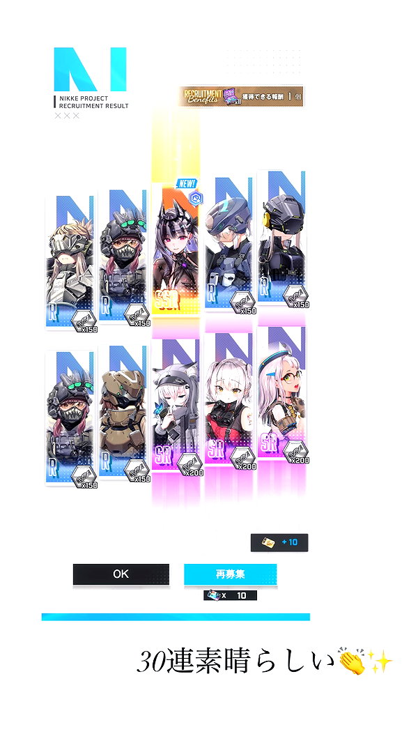 Archived image from @nagichan_doll on Instagram
