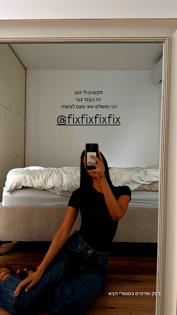 neta_alchimister instagram image archive image