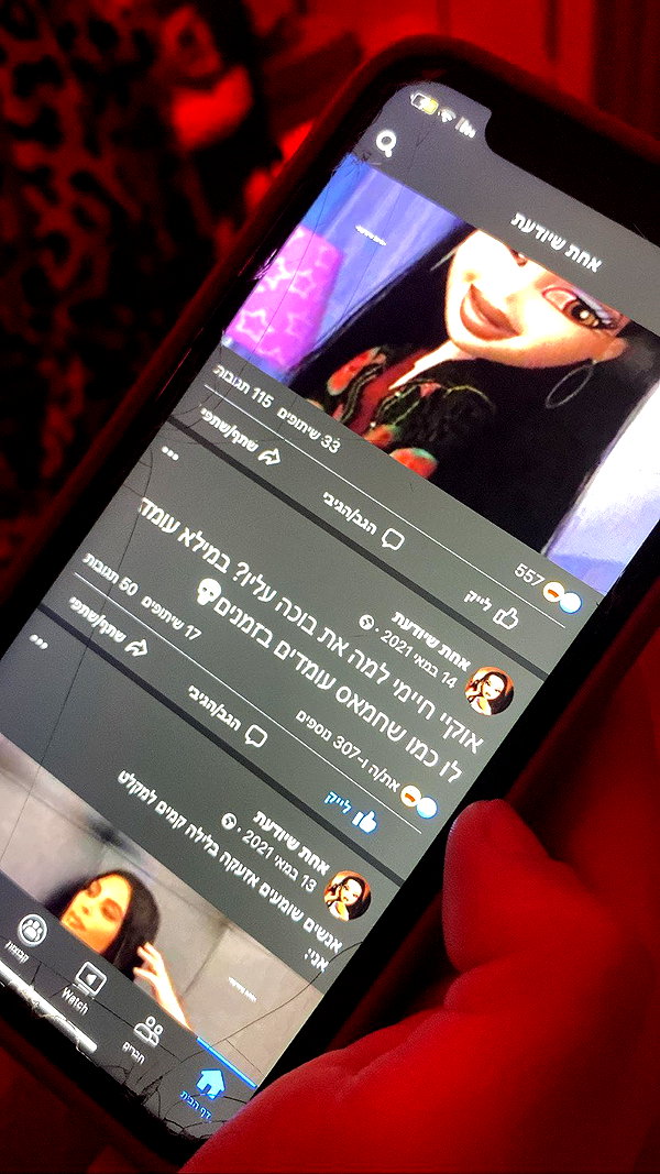balilishon instagram image archive image