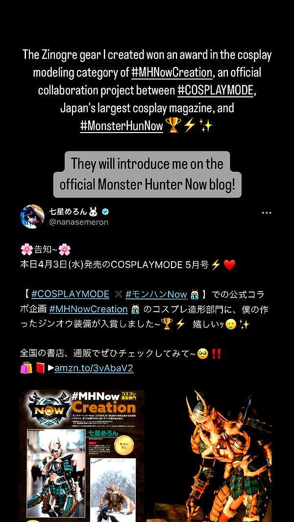 nanasemeron archive image